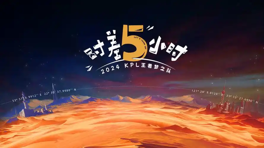 长安旧梦 2024 古装电视剧